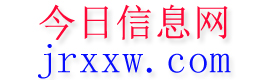 泊头今日信息网